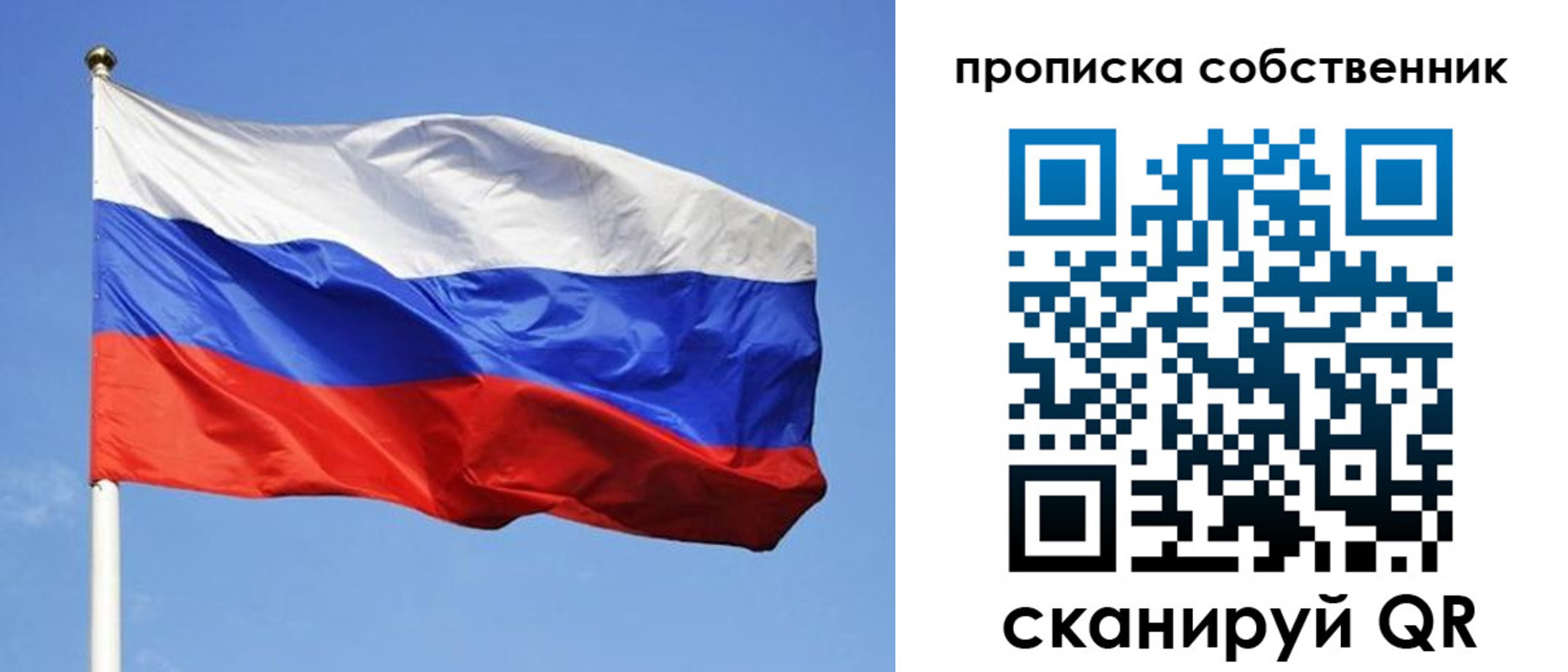 прописка иностранных граждан в Шагонаре