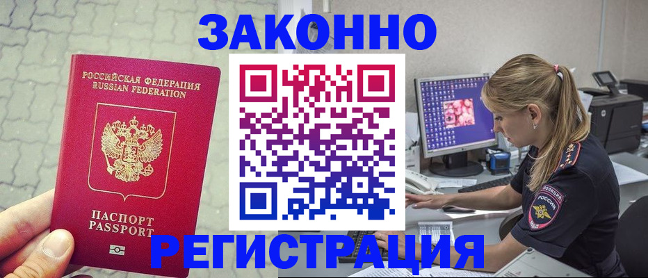 регистрация для школы в Шагонаре